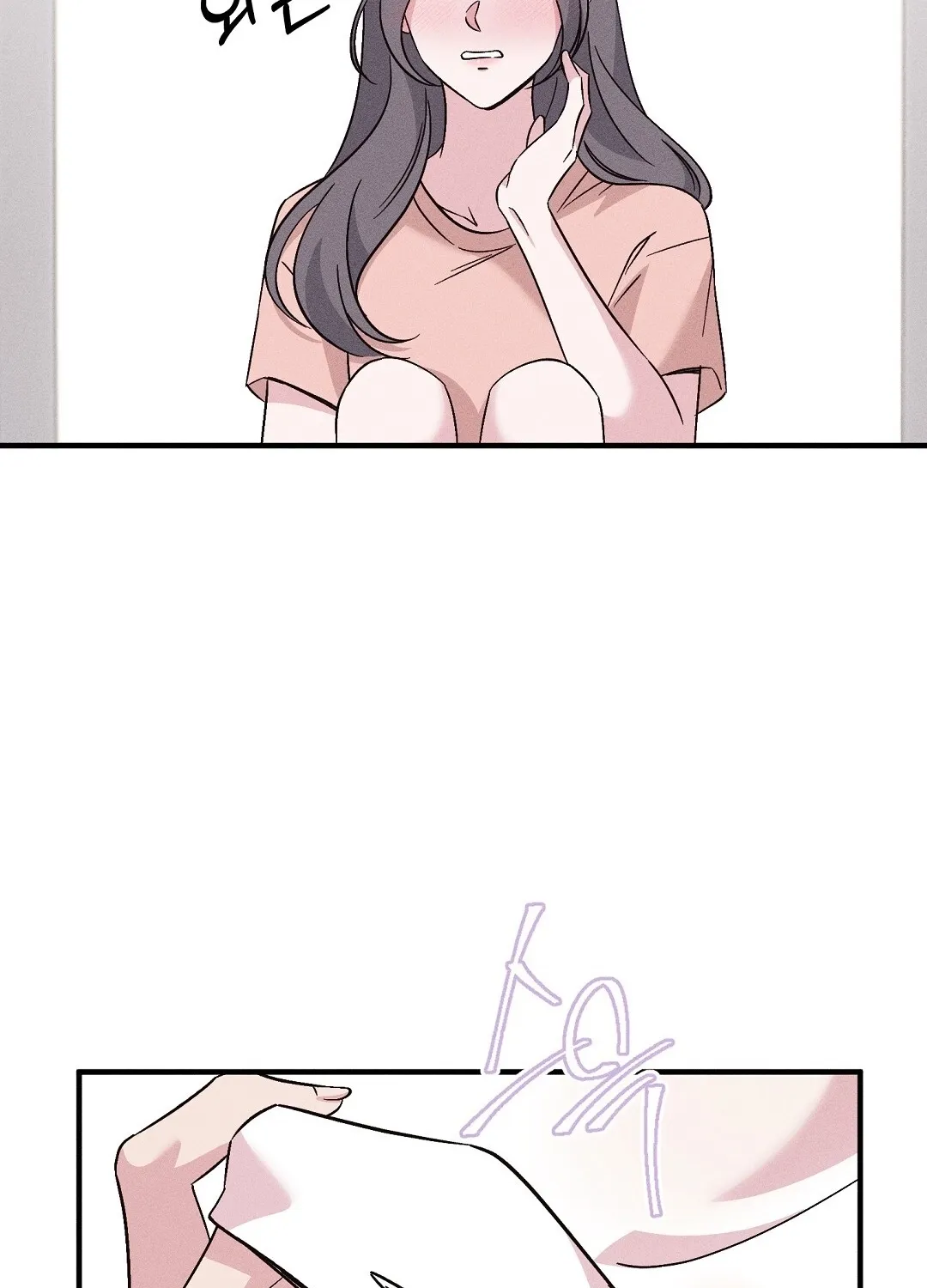 The Pure Love of a Virgin Chapter 2 - page 92