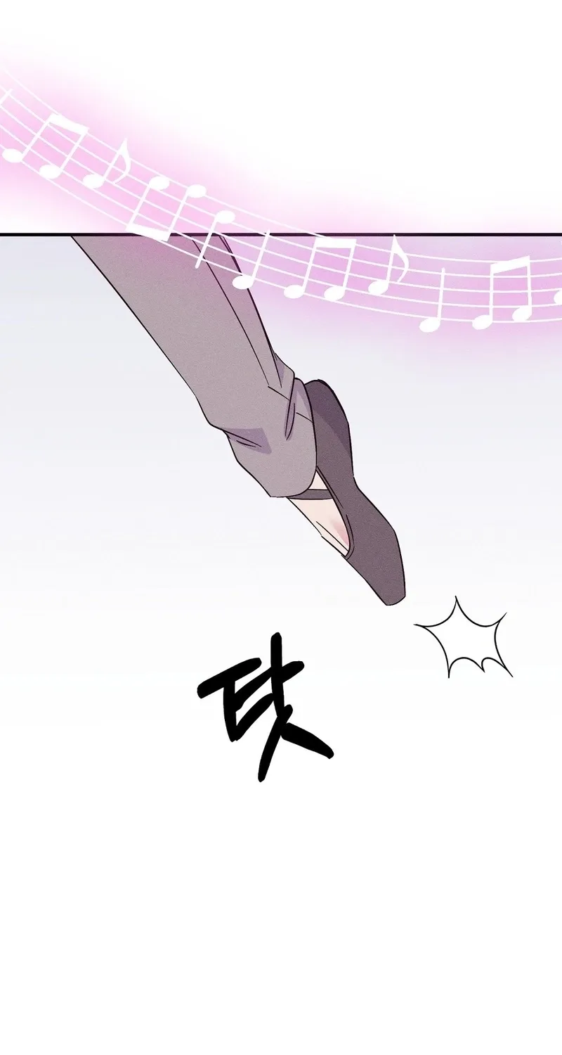 The Pure Love of a Virgin Chapter 3 - page 13