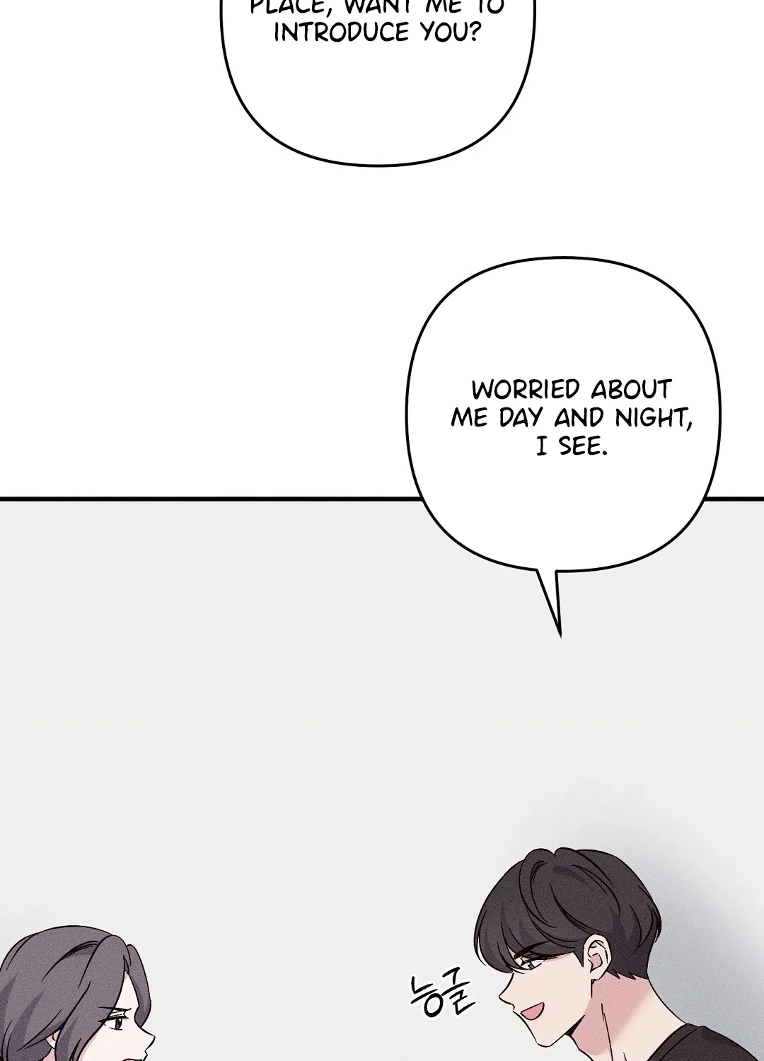 The Pure Love of a Virgin Chapter 4 - page 17