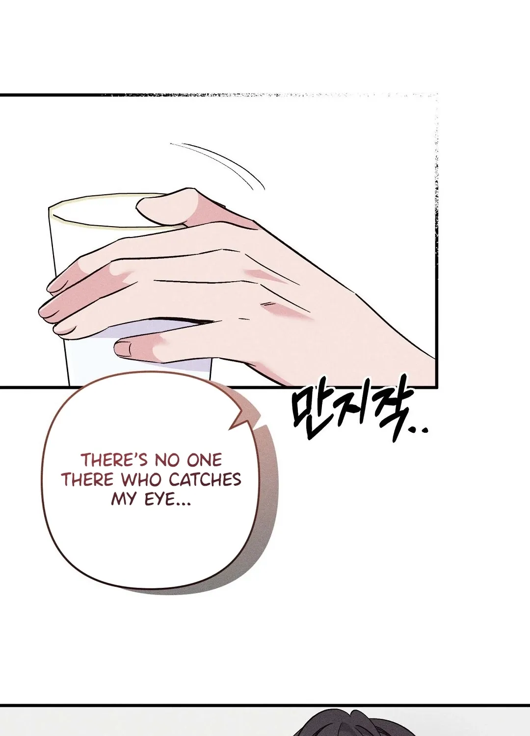 The Pure Love of a Virgin Chapter 4 - page 48