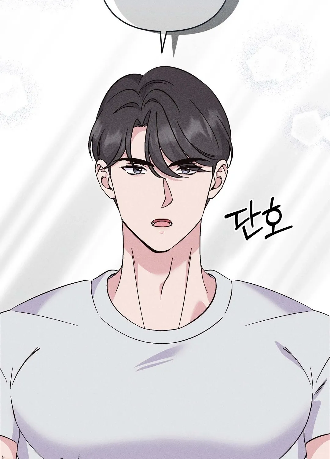 The Pure Love of a Virgin Chapter 4 - page 64