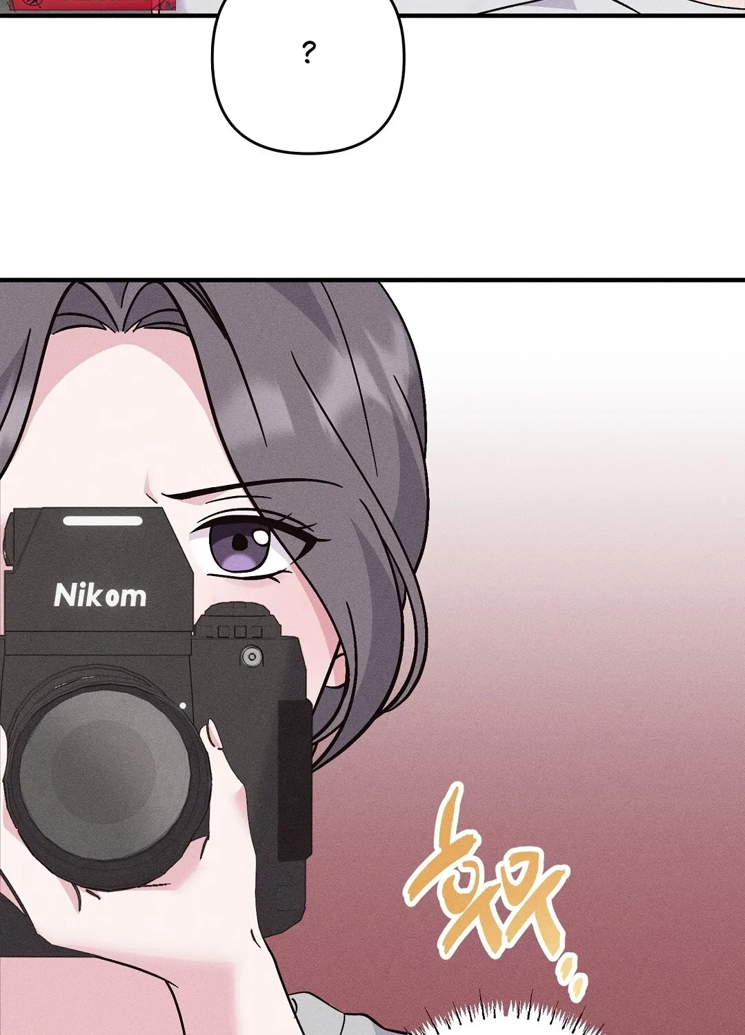 The Pure Love of a Virgin Chapter 4 - page 73