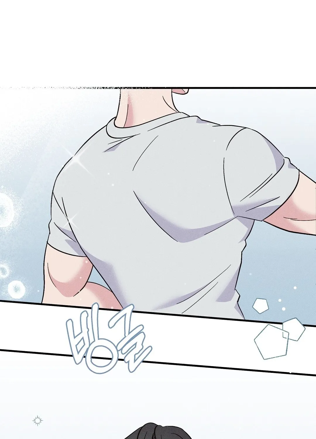 The Pure Love of a Virgin Chapter 4 - page 77