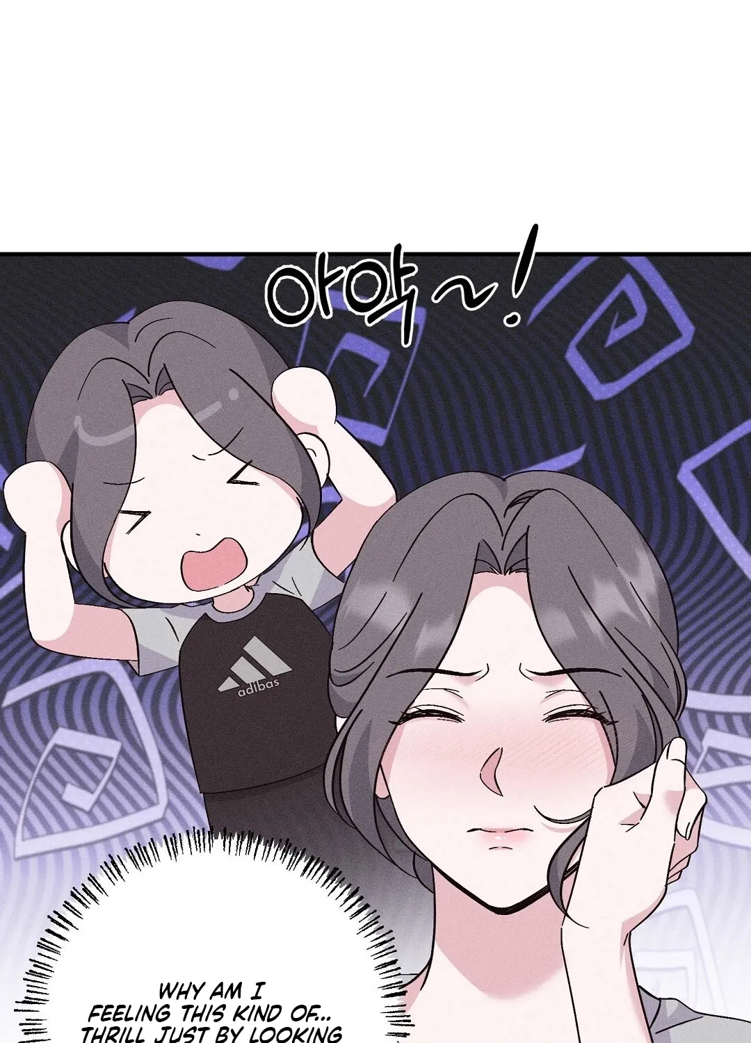 The Pure Love of a Virgin Chapter 5 - page 12