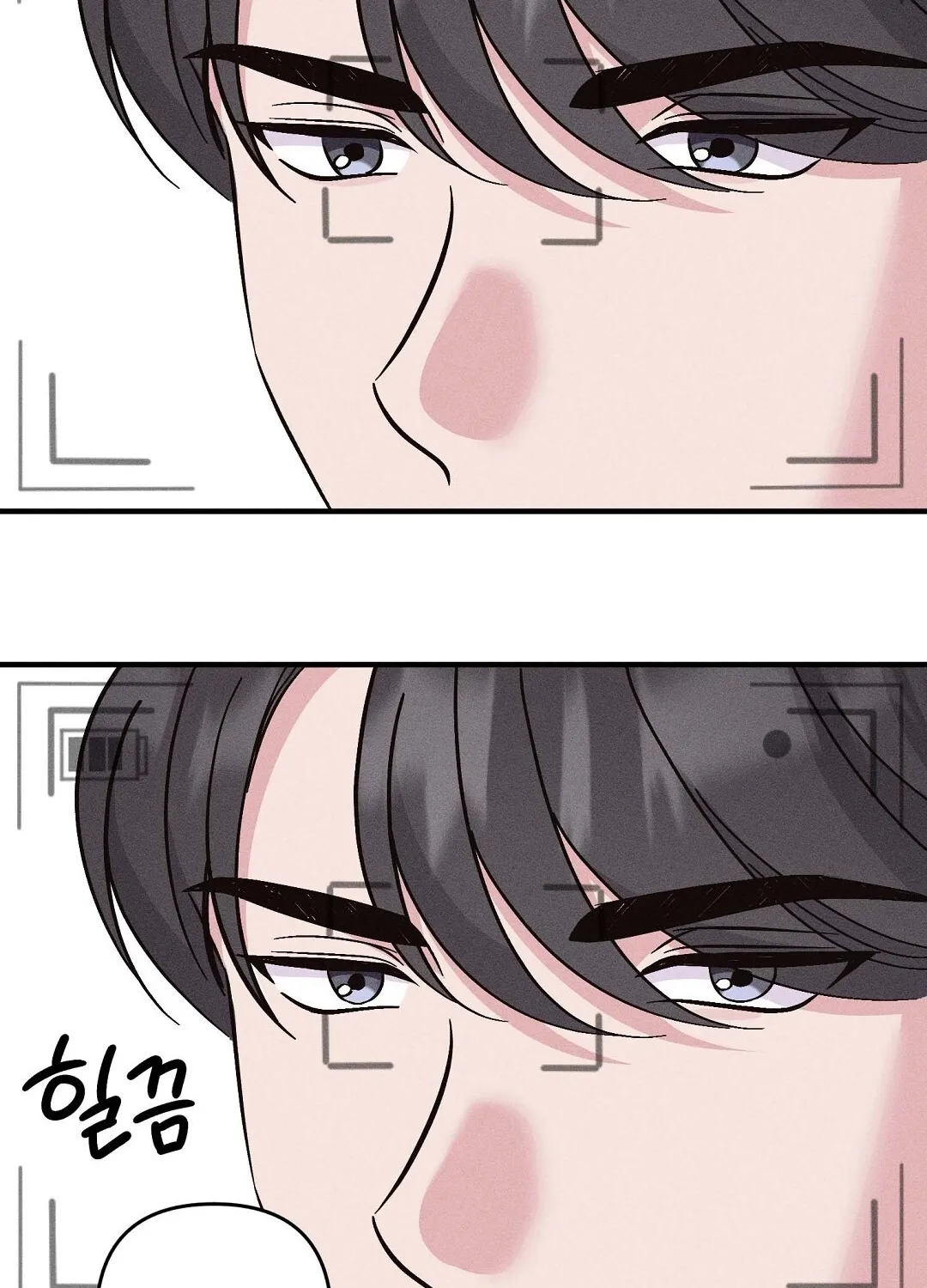 The Pure Love of a Virgin Chapter 5 - page 24