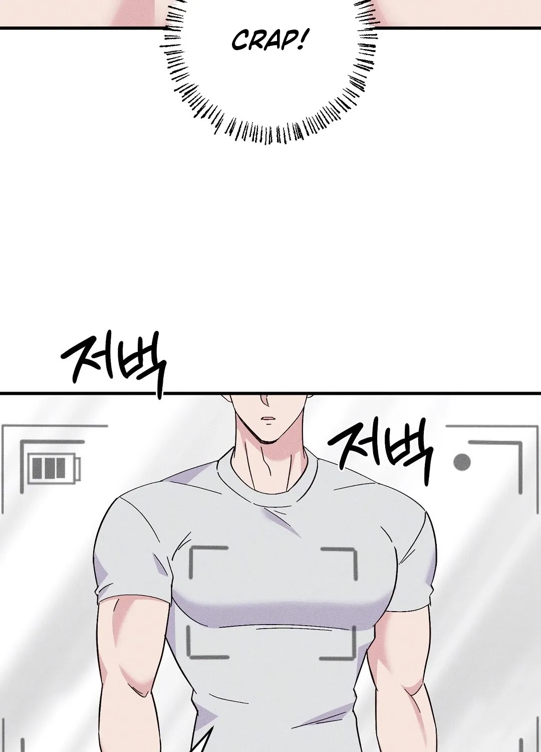 The Pure Love of a Virgin Chapter 5 - page 29
