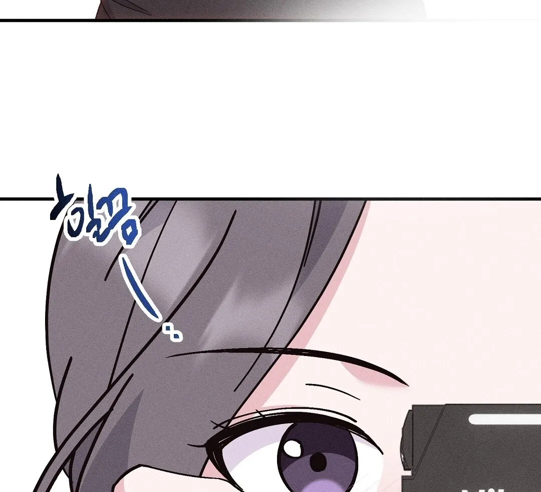 The Pure Love of a Virgin Chapter 5 - page 5