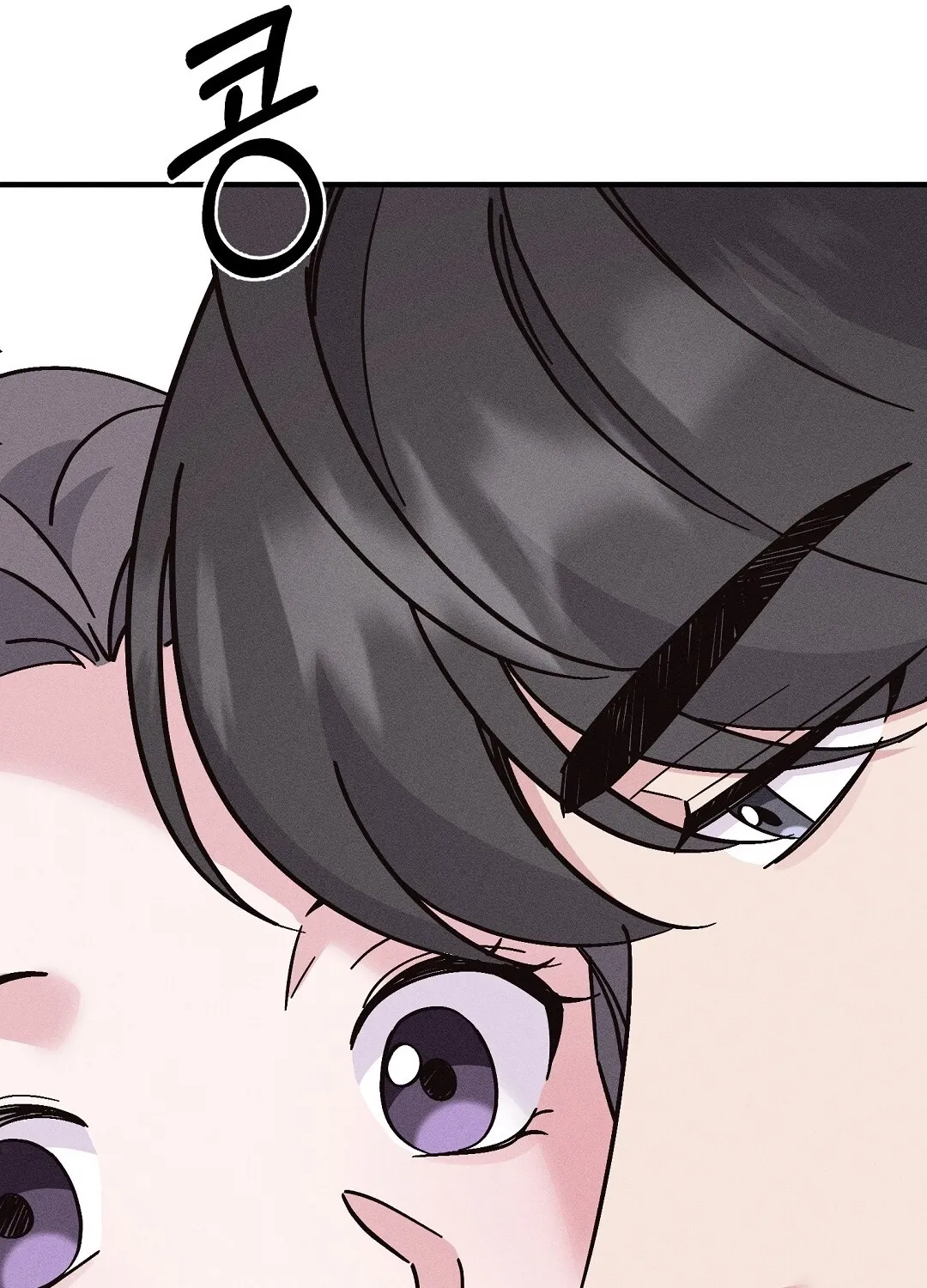The Pure Love of a Virgin Chapter 5 - page 54