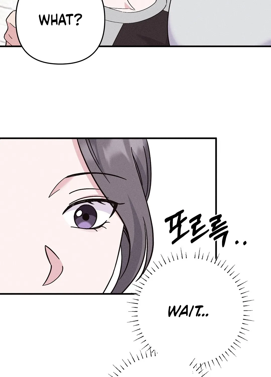 The Pure Love of a Virgin Chapter 5 - page 57