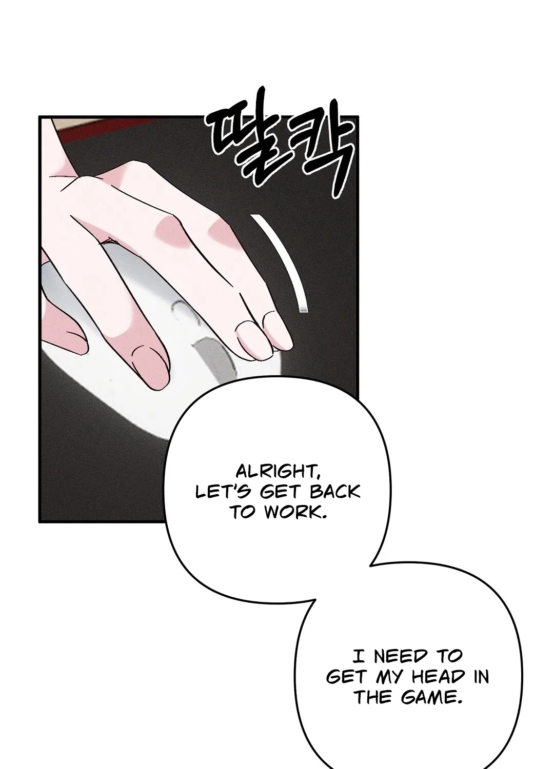 The Pure Love of a Virgin Chapter 6 - page 16