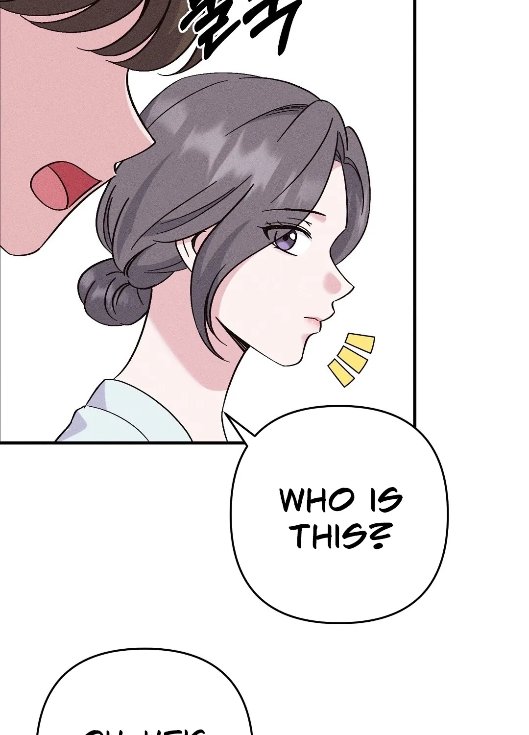 The Pure Love of a Virgin Chapter 6 - page 23