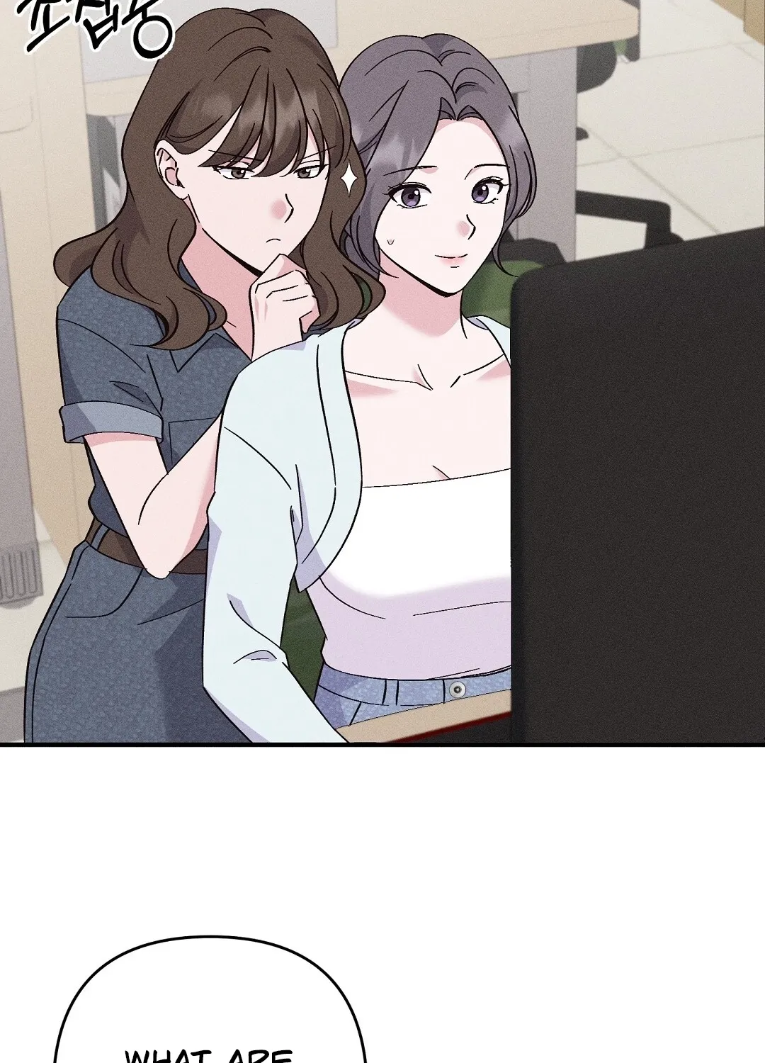 The Pure Love of a Virgin Chapter 6 - page 26