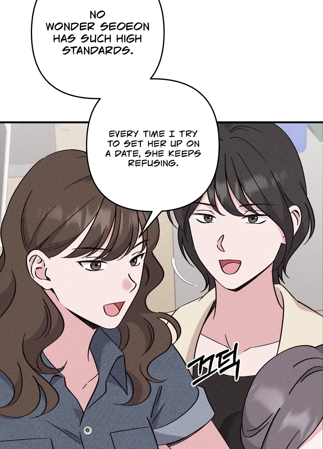 The Pure Love of a Virgin Chapter 6 - page 36
