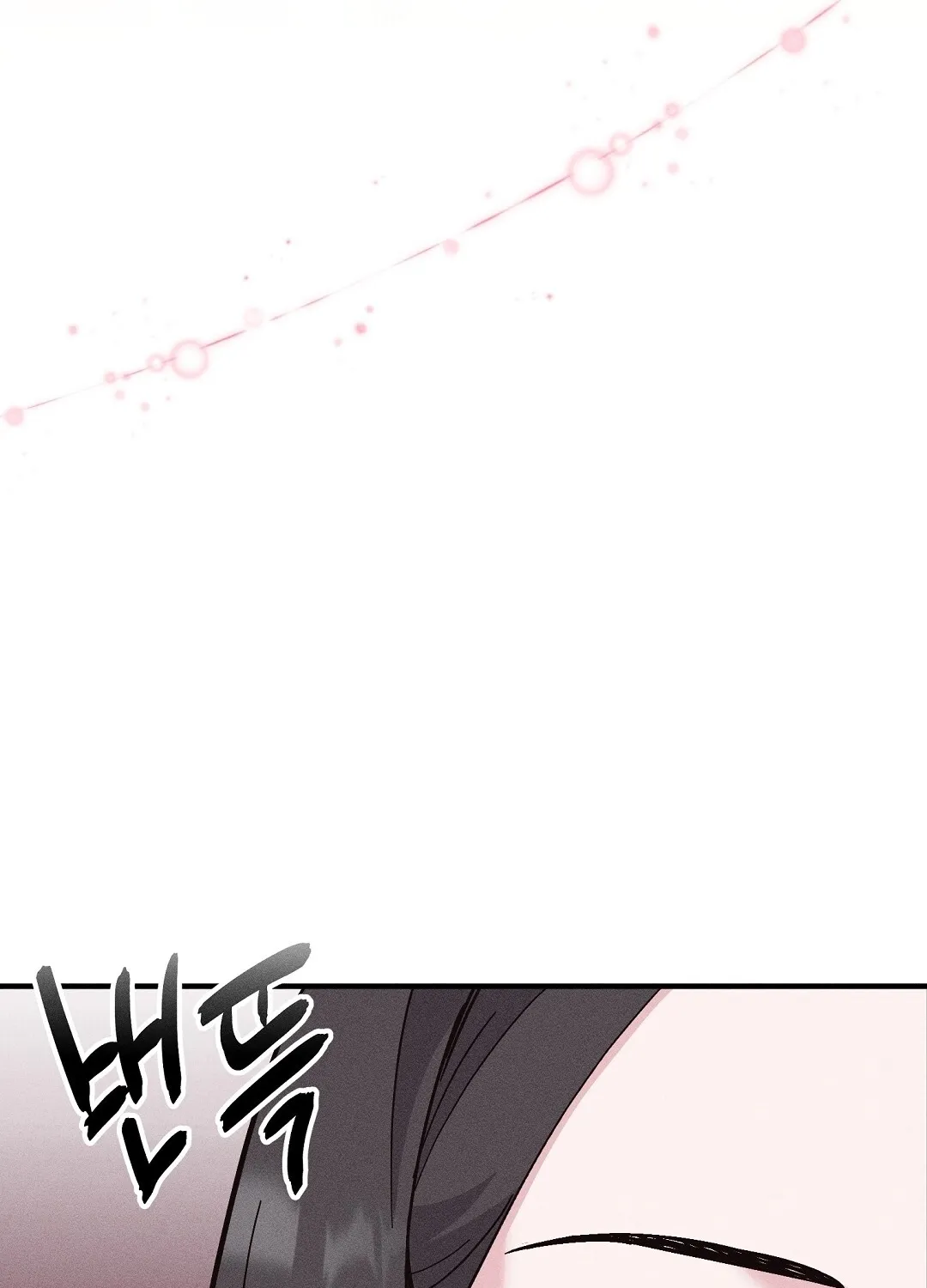 The Pure Love of a Virgin Chapter 6 - page 57