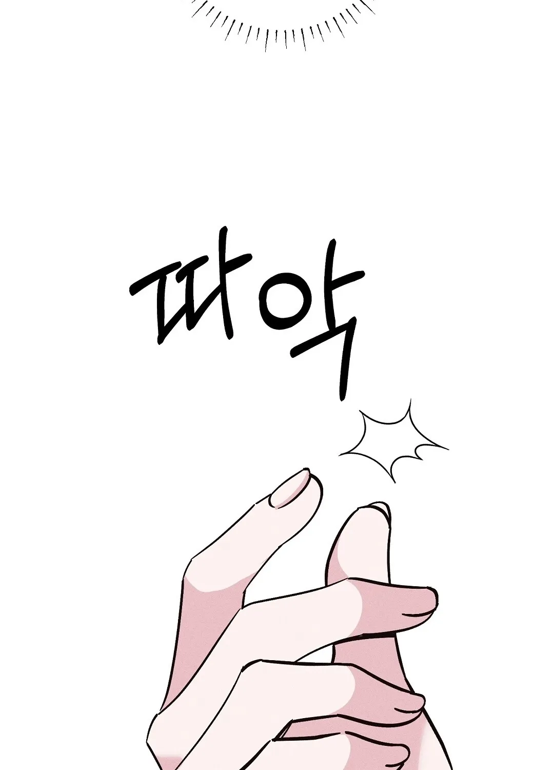 The Pure Love of a Virgin Chapter 6 - page 66