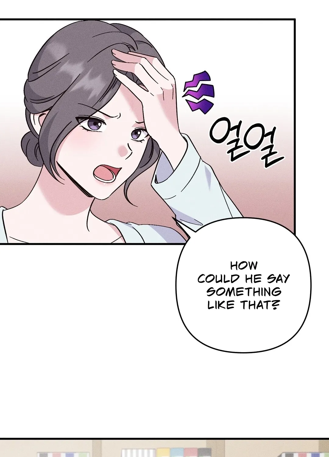 The Pure Love of a Virgin Chapter 6 - page 8
