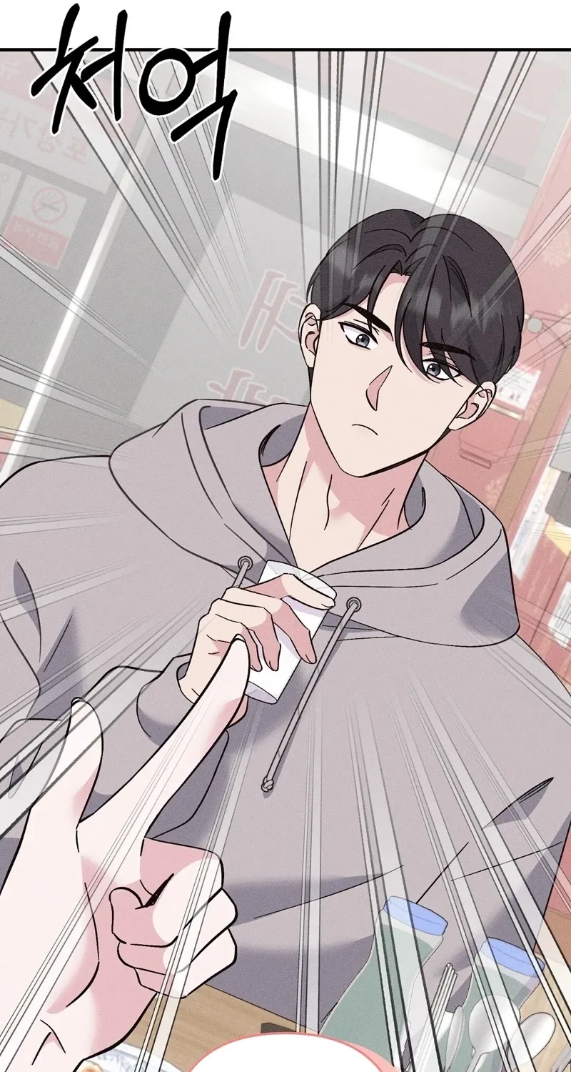 The Pure Love of a Virgin Chapter 7 - page 35