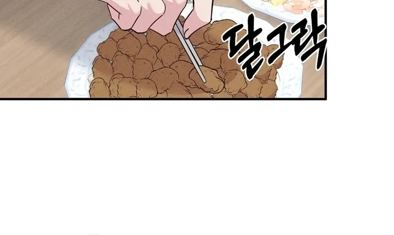 The Pure Love of a Virgin Chapter 7 - page 58