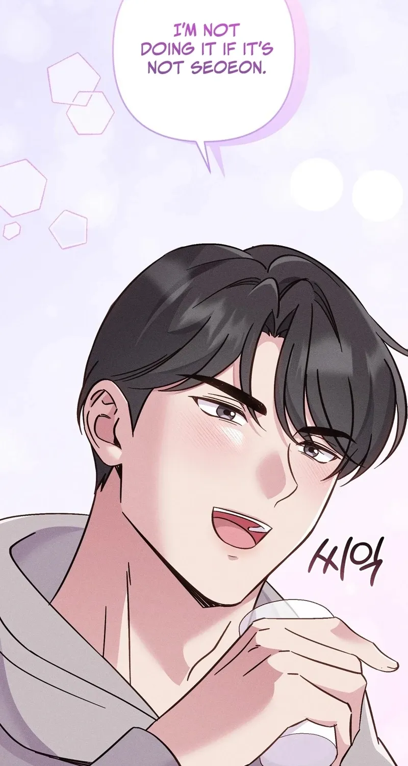 The Pure Love of a Virgin Chapter 7 - page 67