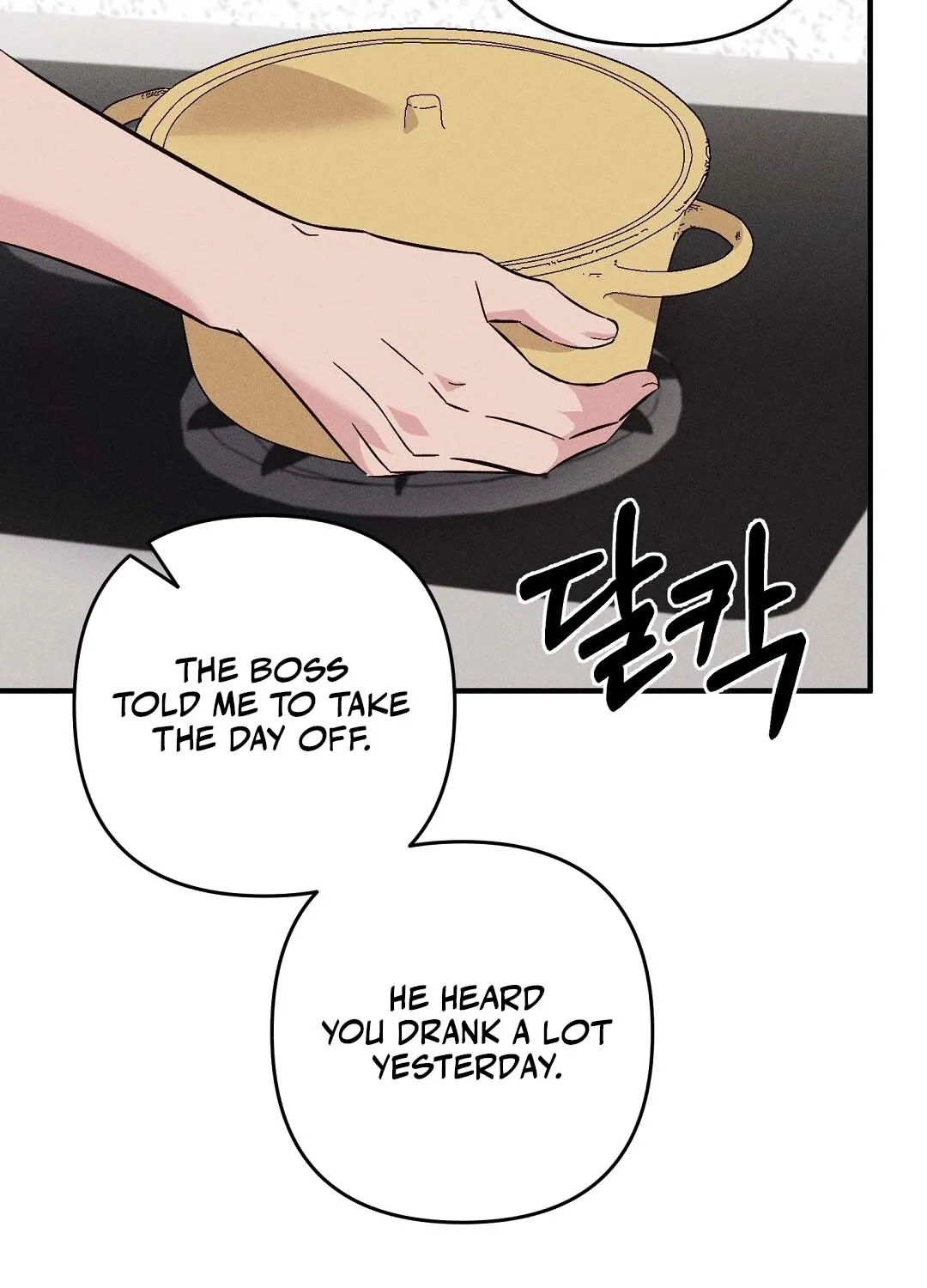 The Pure Love of a Virgin Chapter 8 - page 13