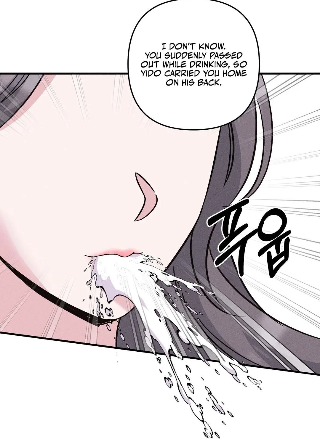 The Pure Love of a Virgin Chapter 8 - page 16