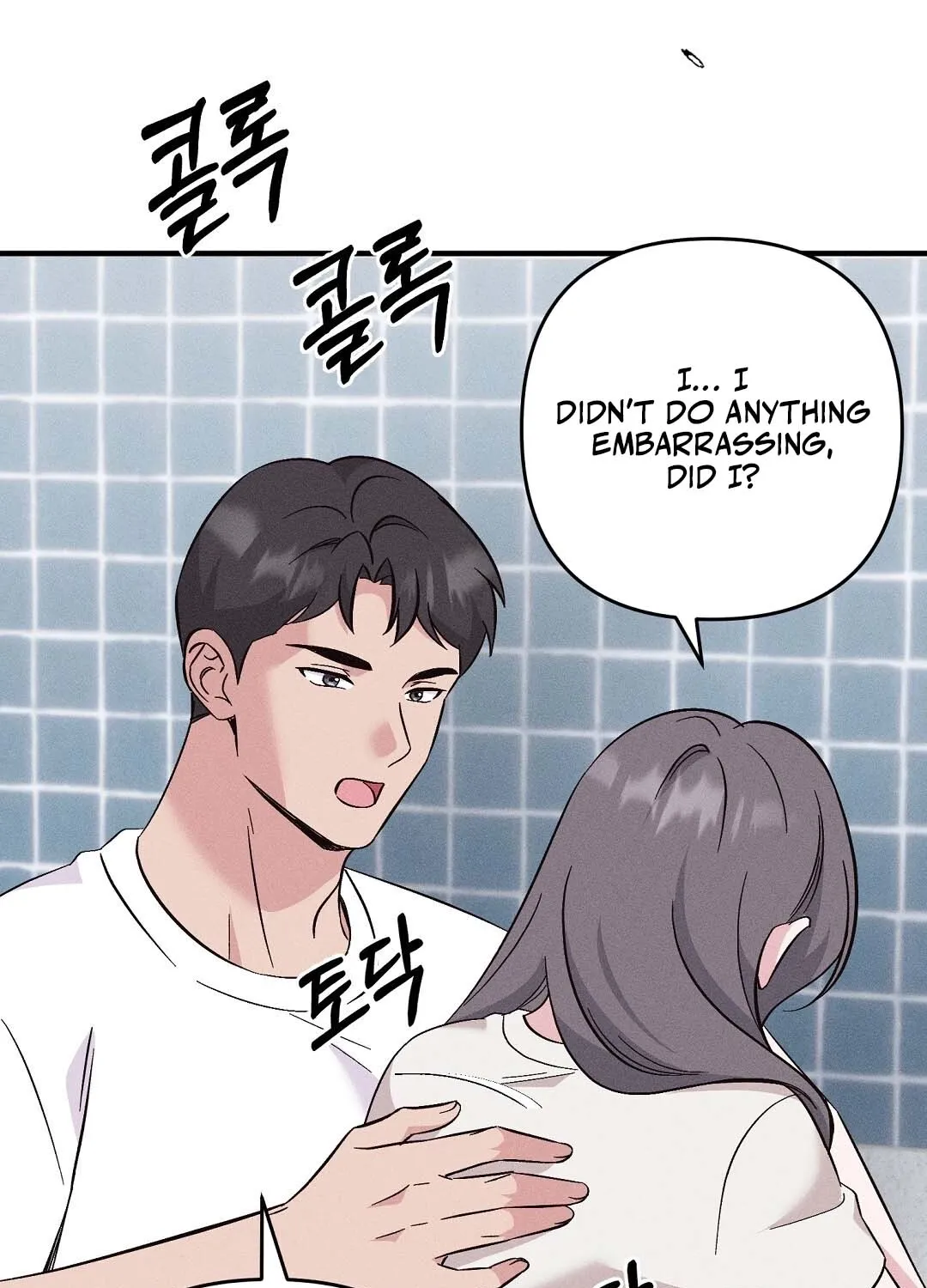 The Pure Love of a Virgin Chapter 8 - page 17