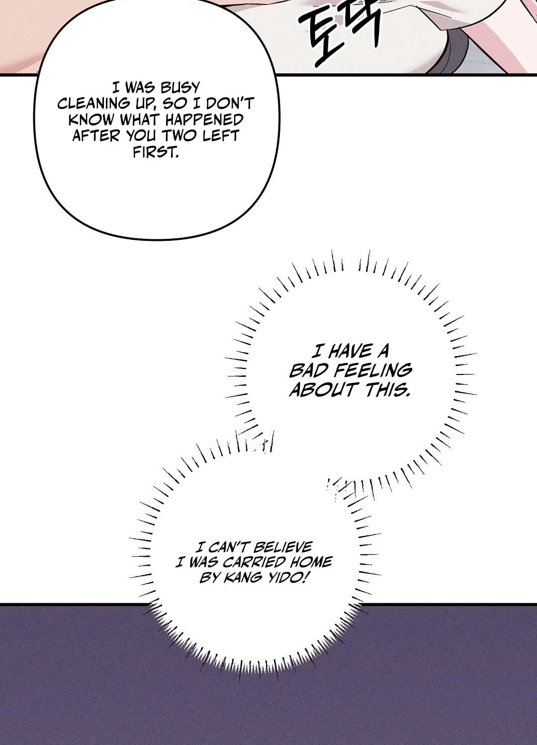 The Pure Love of a Virgin Chapter 8 - page 18