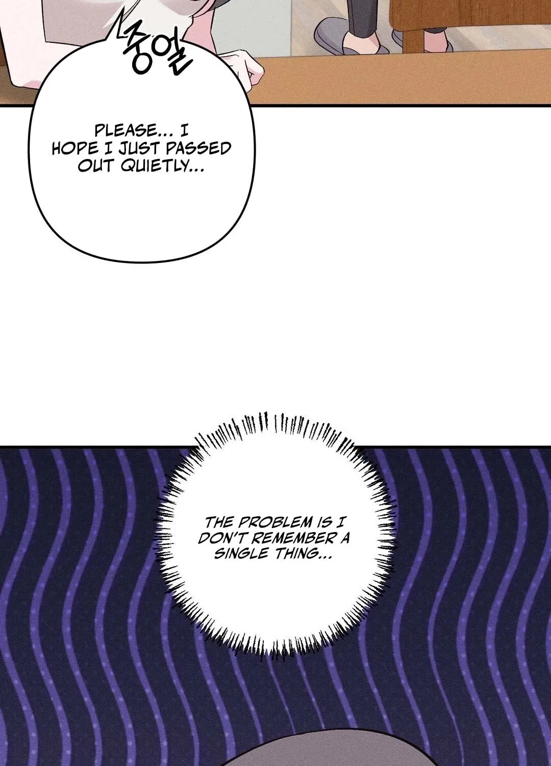 The Pure Love of a Virgin Chapter 8 - page 22