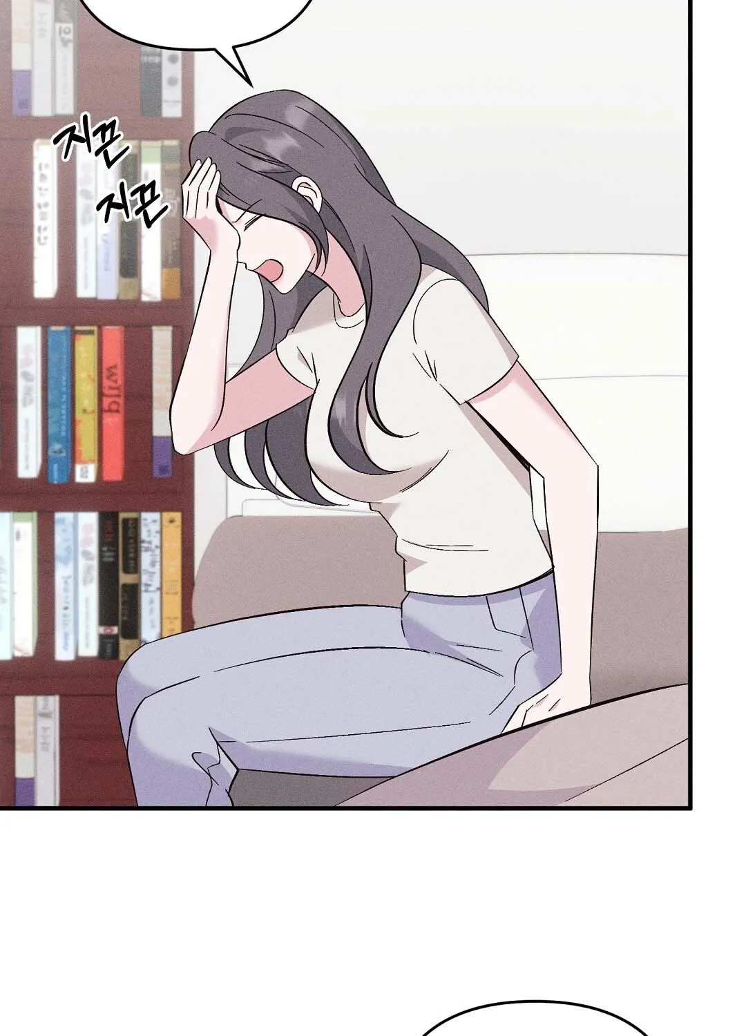 The Pure Love of a Virgin Chapter 8 - page 3