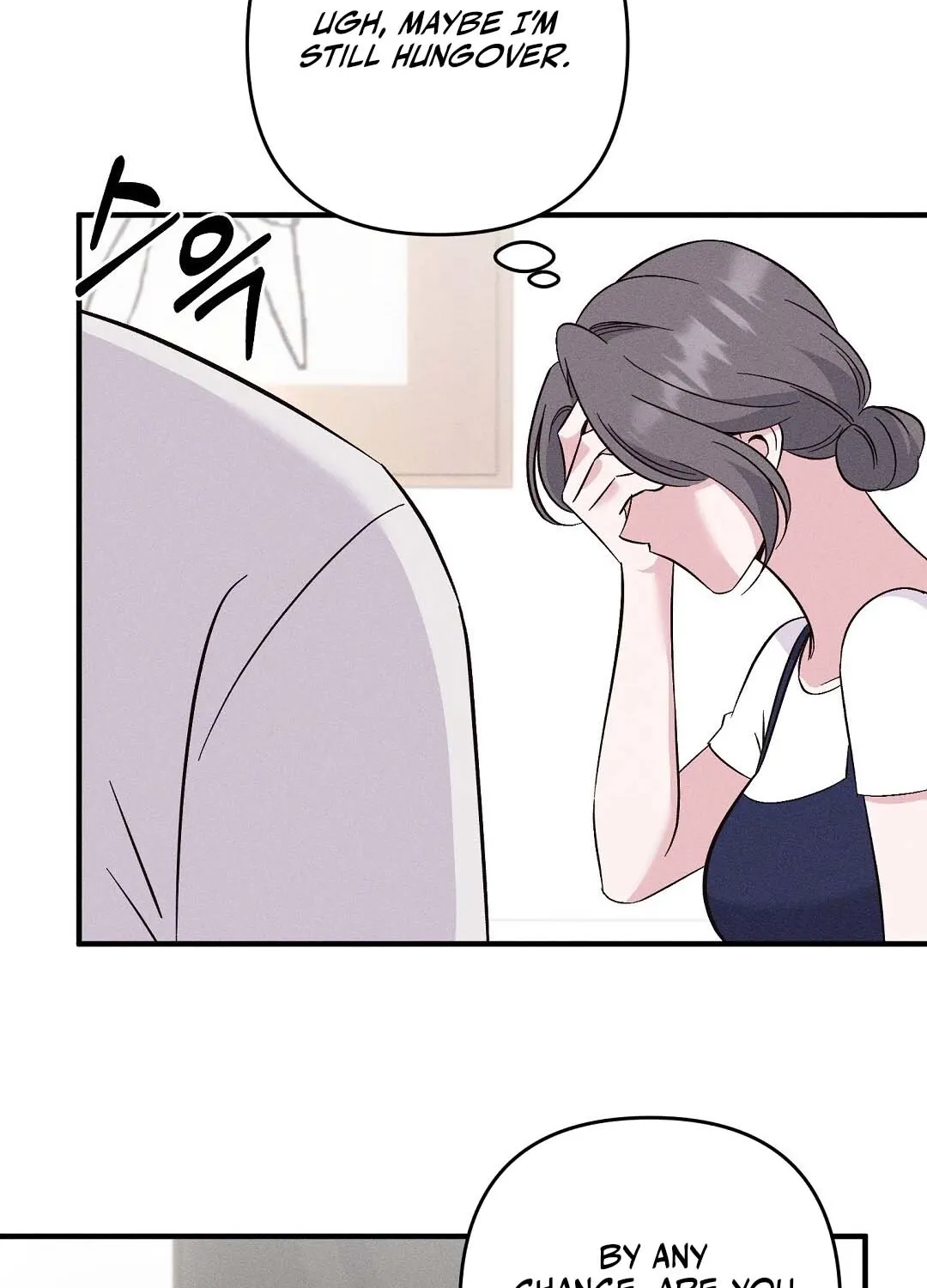 The Pure Love of a Virgin Chapter 8 - page 59