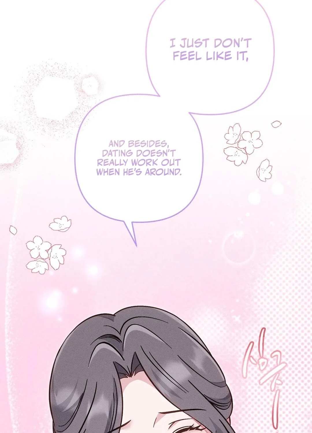 The Pure Love of a Virgin Chapter 8 - page 71