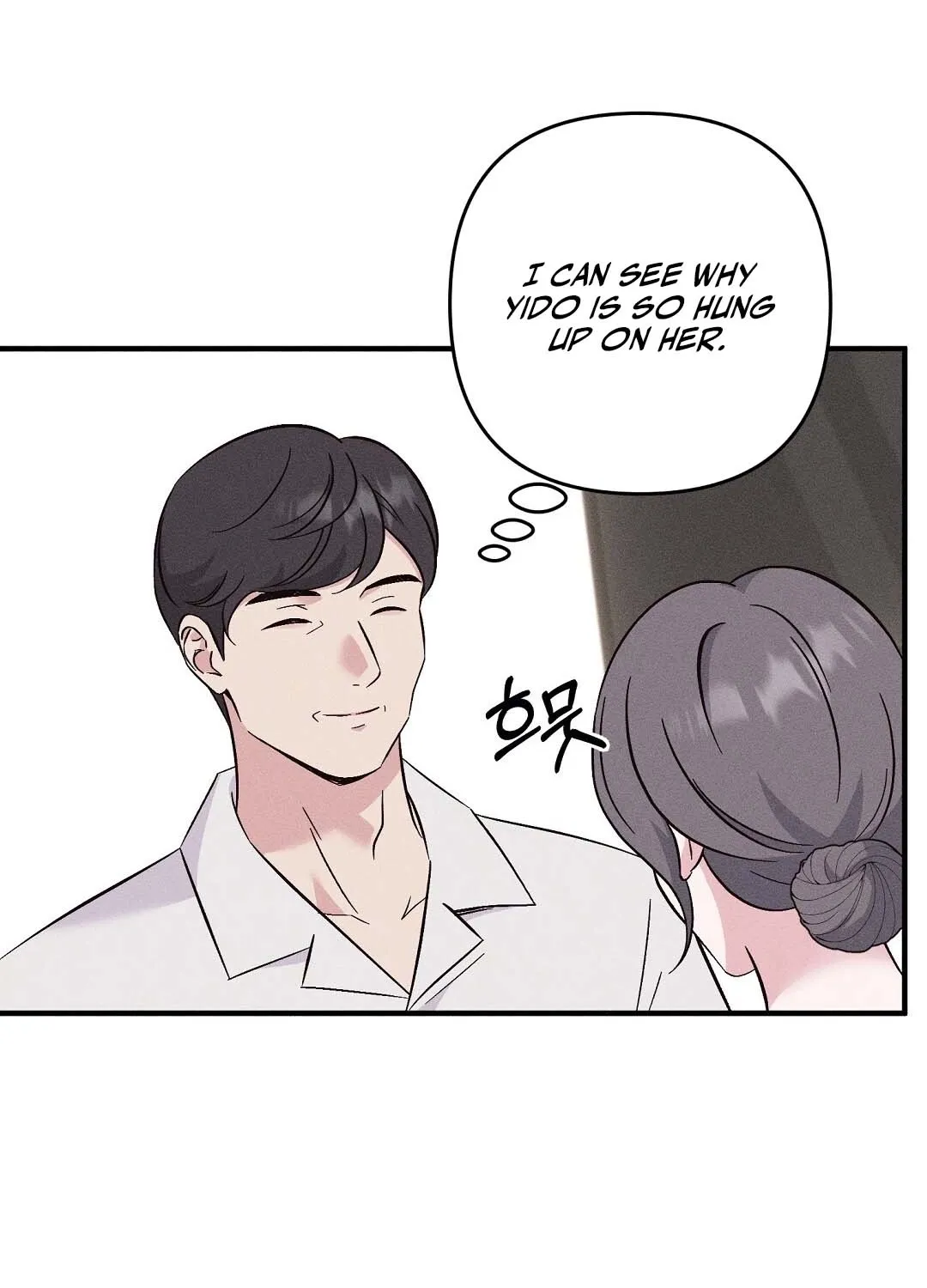 The Pure Love of a Virgin Chapter 8 - page 73