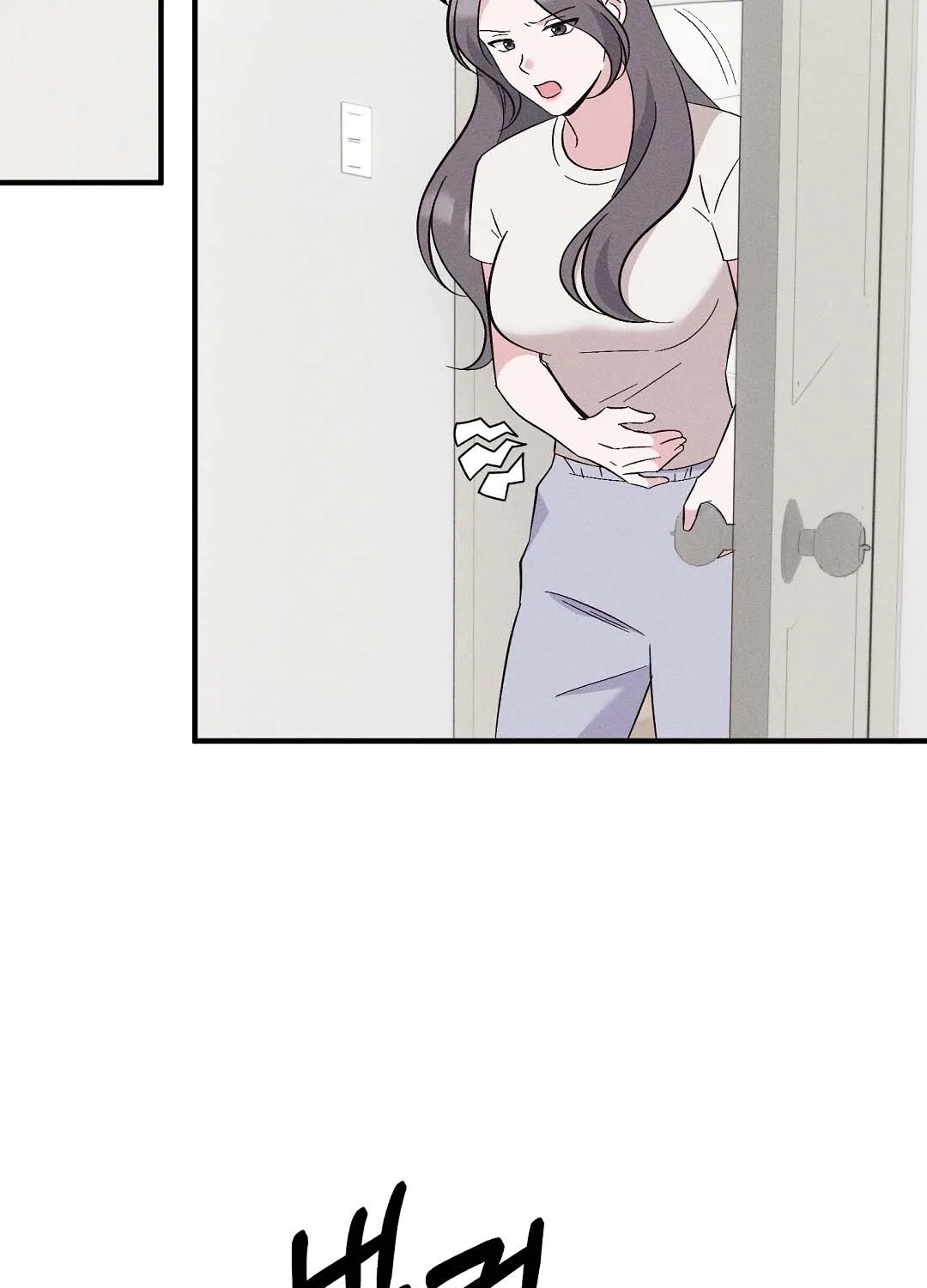 The Pure Love of a Virgin Chapter 8 - page 8