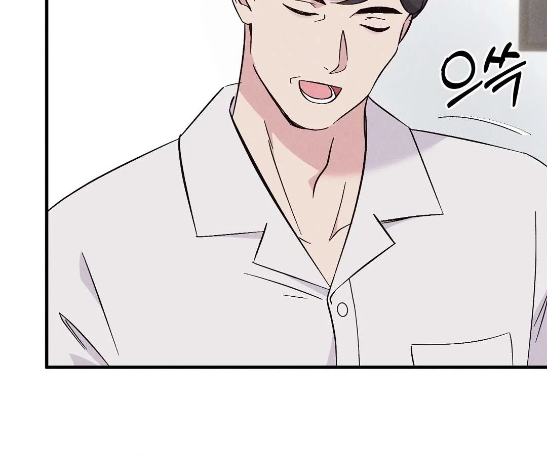 The Pure Love of a Virgin Chapter 8 - page 80