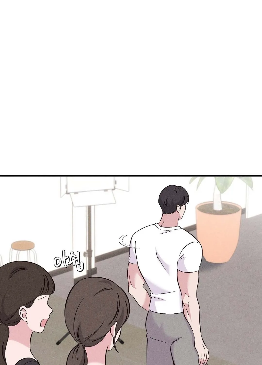 The Pure Love of a Virgin Chapter 8 - page 89