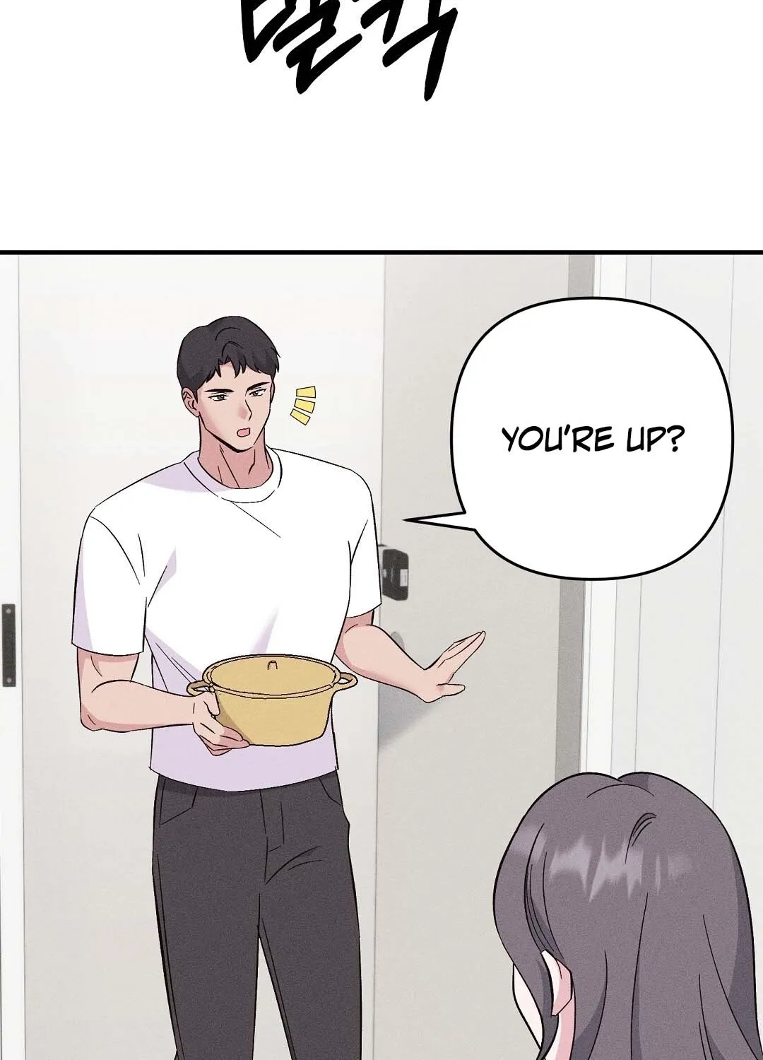 The Pure Love of a Virgin Chapter 8 - page 9