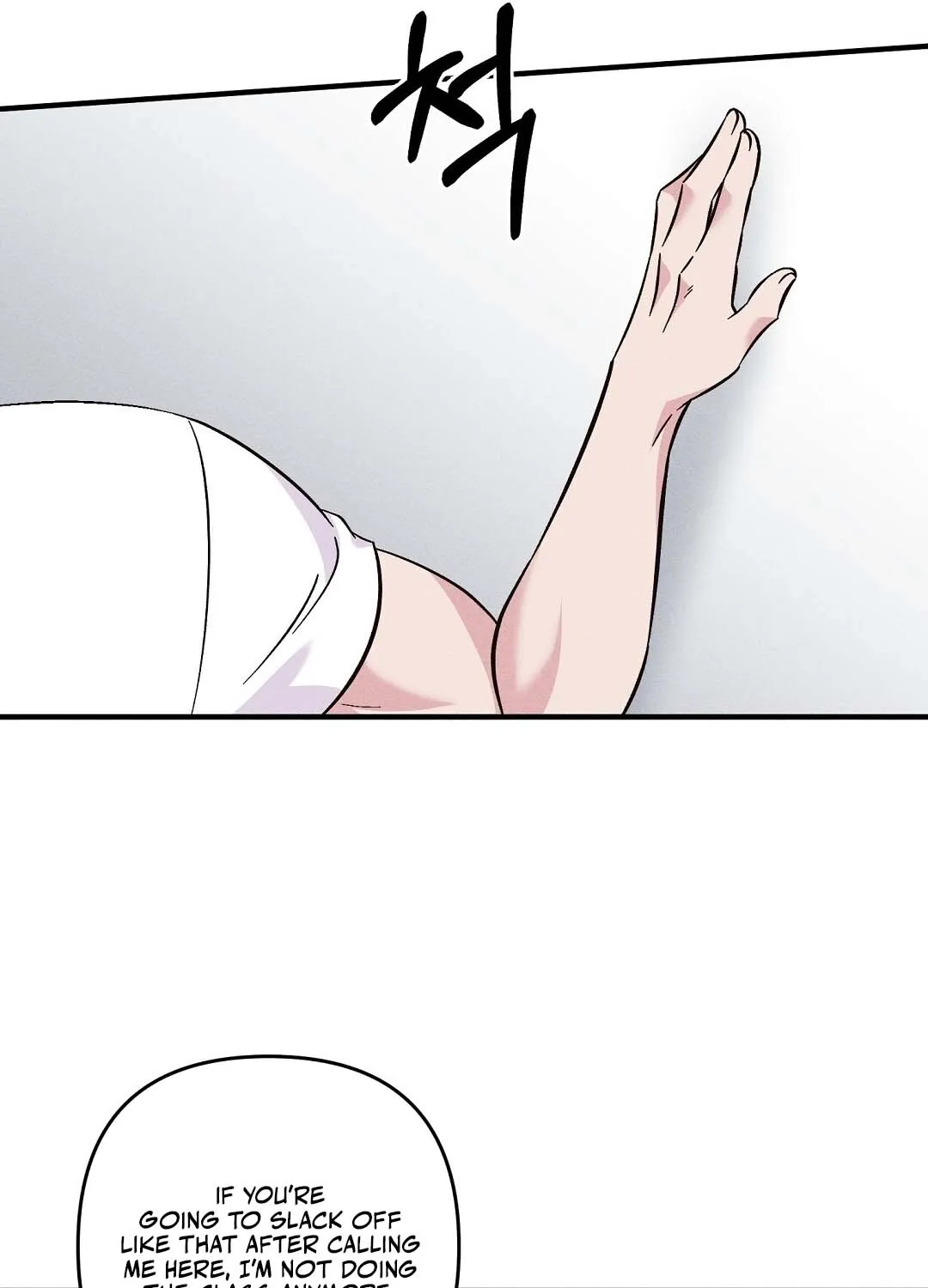 The Pure Love of a Virgin Chapter 8 - page 91