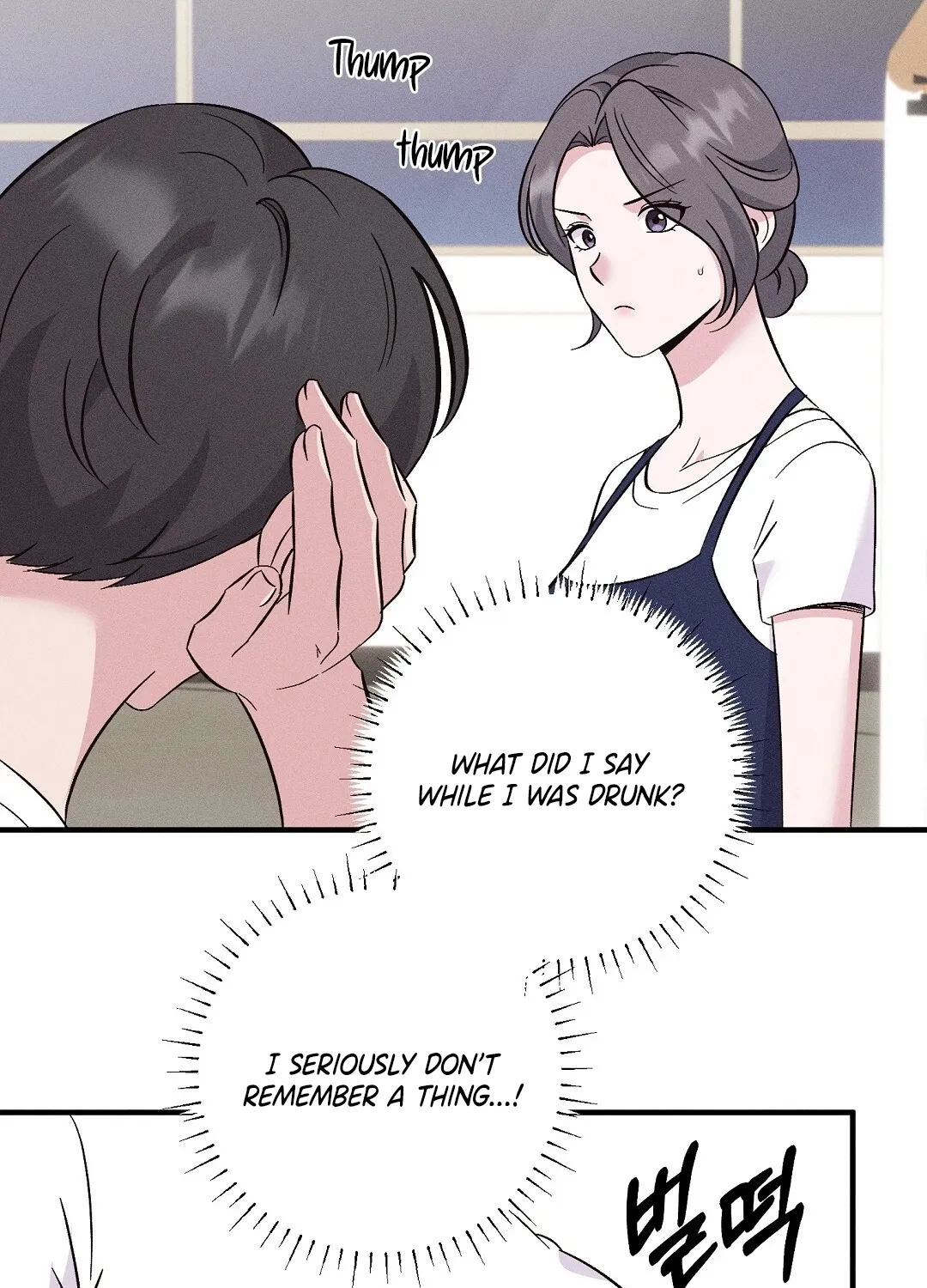 The Pure Love of a Virgin Chapter 9 - page 36