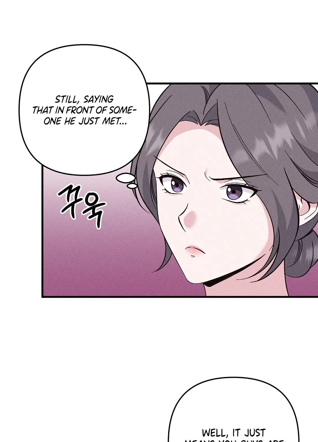 The Pure Love of a Virgin Chapter 9 - page 6