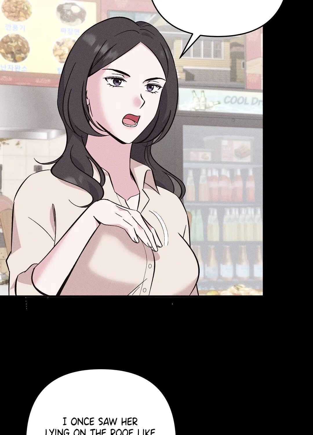 The Pure Love of a Virgin Chapter 9 - page 72