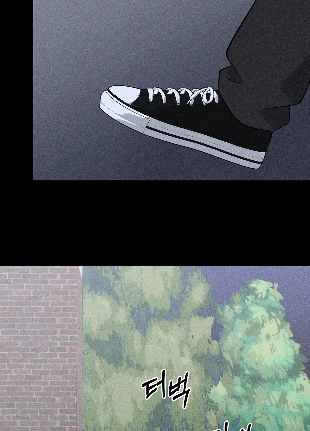 The Pure Love of a Virgin Chapter 9 - page 82