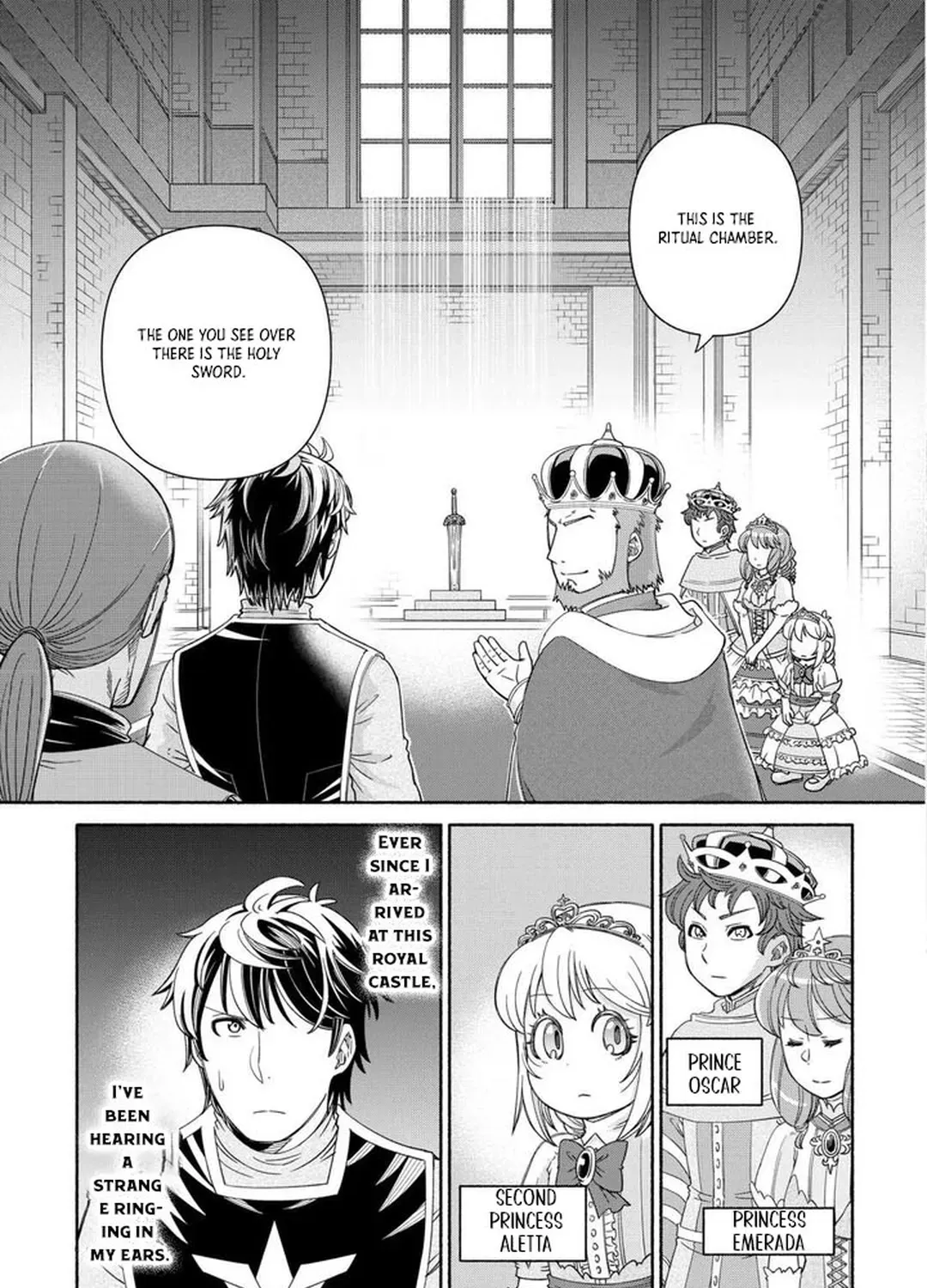 The Traveling Princess and the Holy Sword of Wishes Chapter 1 - page 13