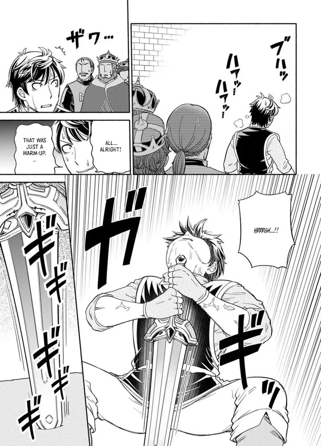 The Traveling Princess and the Holy Sword of Wishes Chapter 1 - page 21