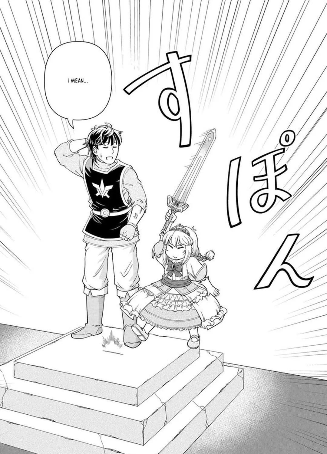 The Traveling Princess and the Holy Sword of Wishes Chapter 1 - page 27