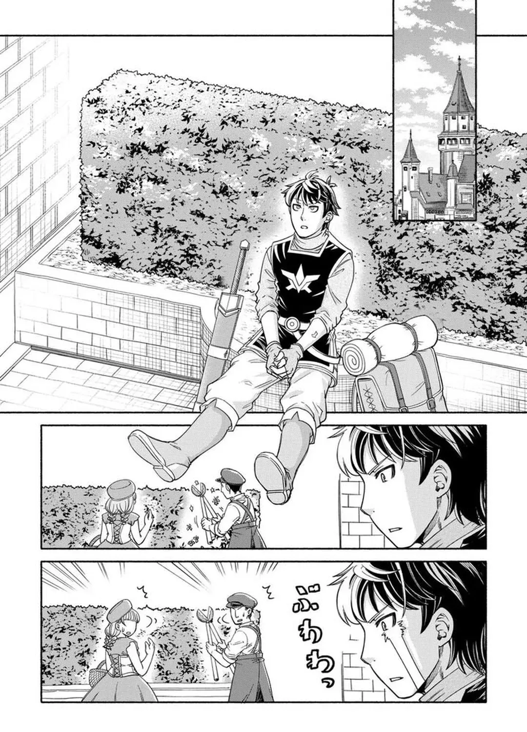 The Traveling Princess and the Holy Sword of Wishes Chapter 1 - page 51