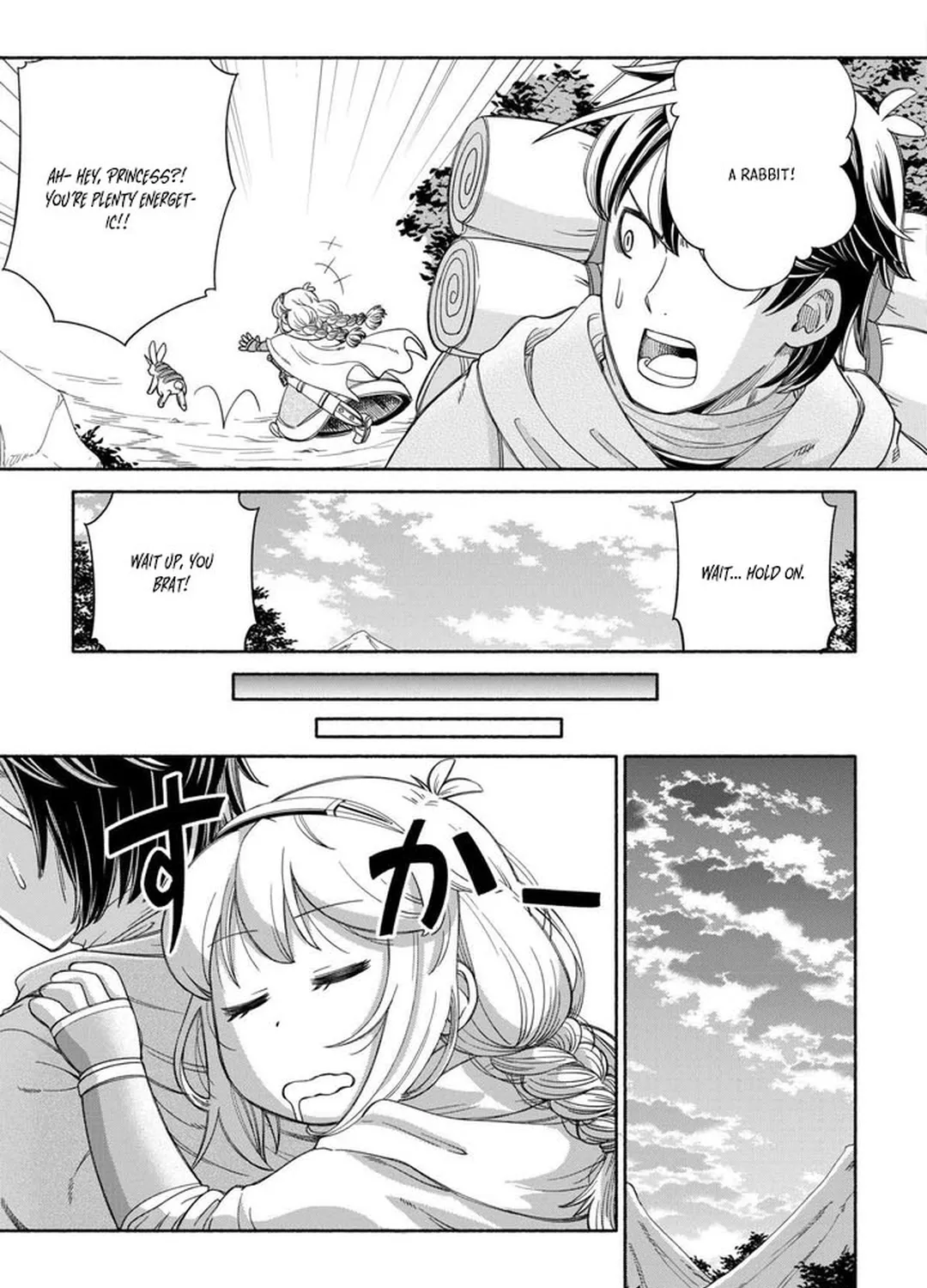 The Traveling Princess and the Holy Sword of Wishes Chapter 1 - page 69