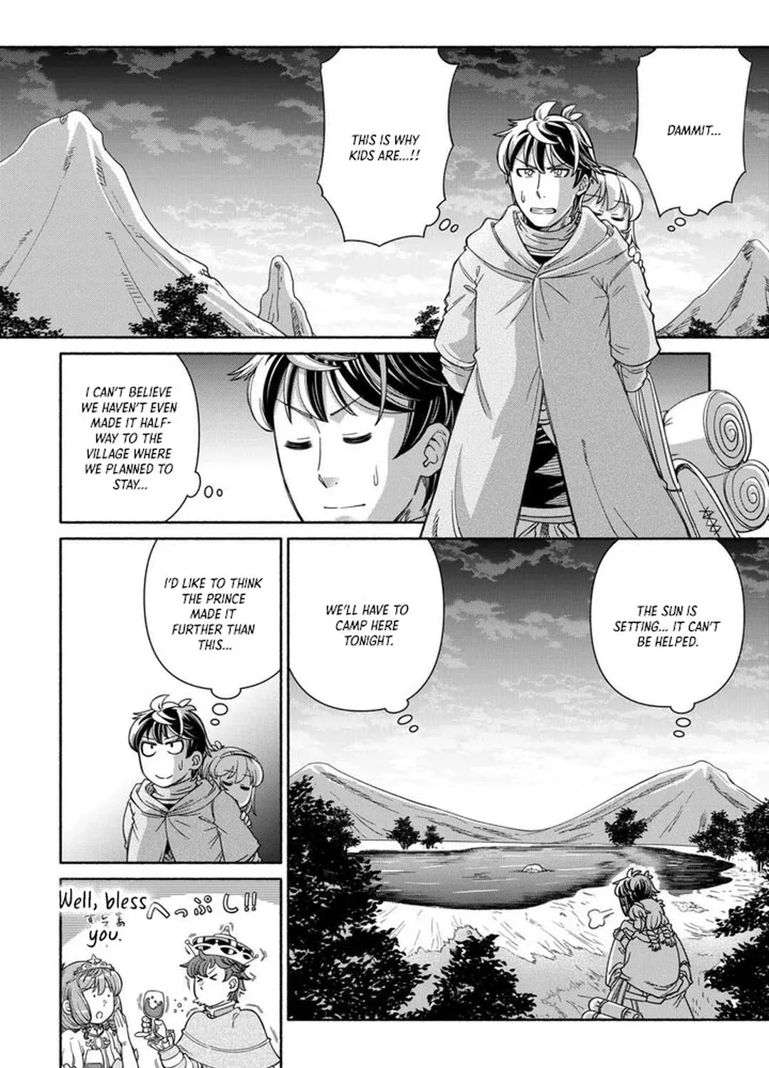 The Traveling Princess and the Holy Sword of Wishes Chapter 1 - page 71