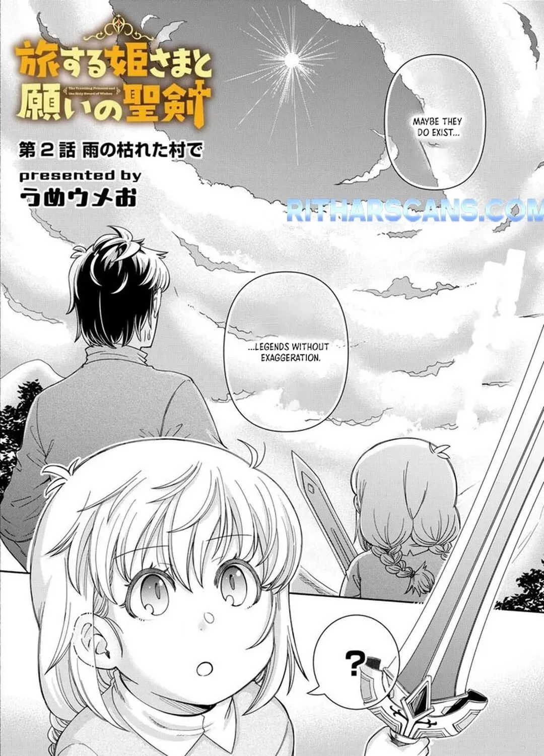 The Traveling Princess and the Holy Sword of Wishes Chapter 2 - page 3