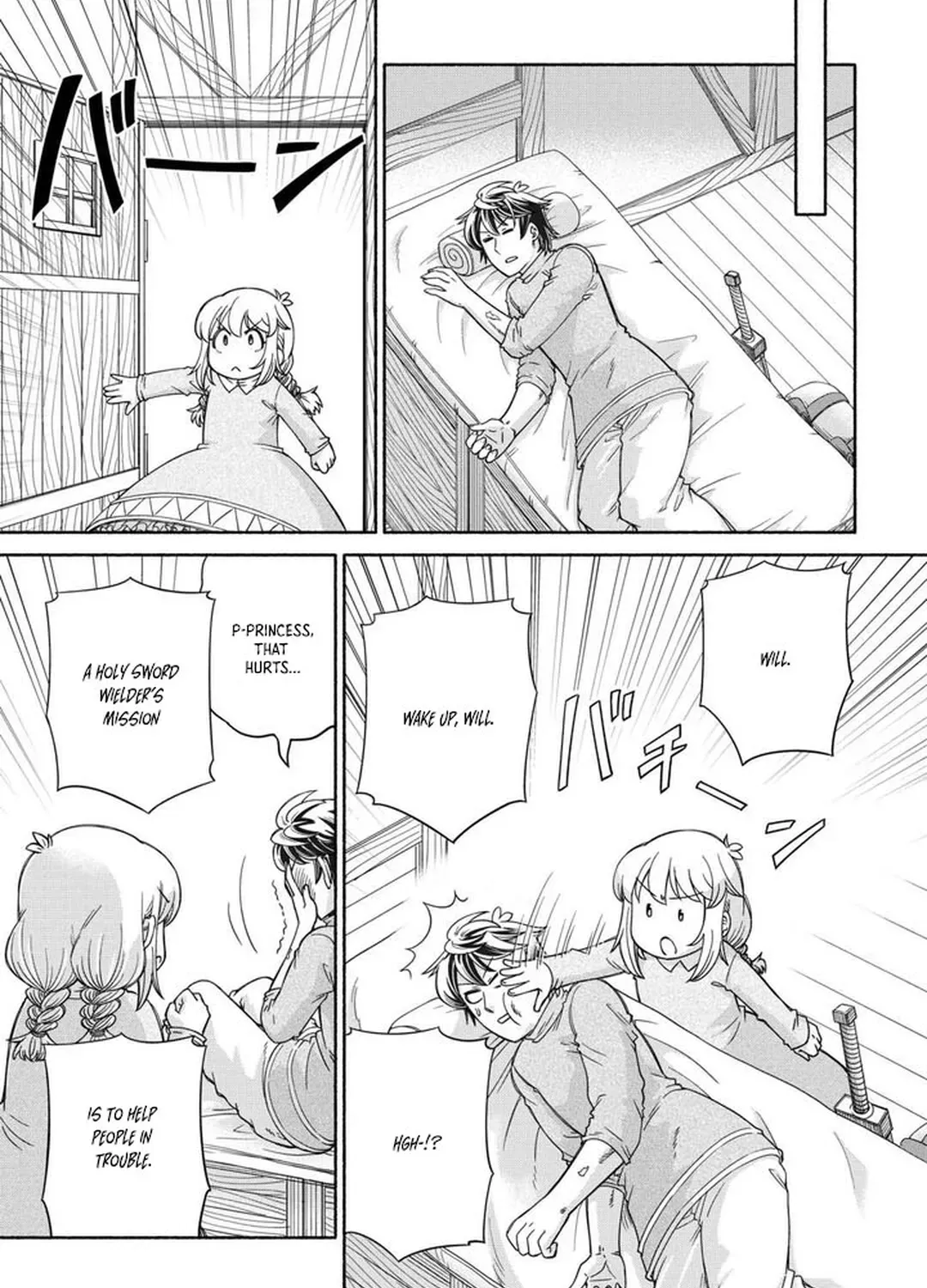 The Traveling Princess and the Holy Sword of Wishes Chapter 2 - page 33