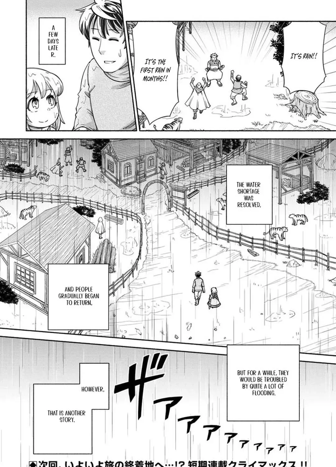 The Traveling Princess and the Holy Sword of Wishes Chapter 2 - page 59